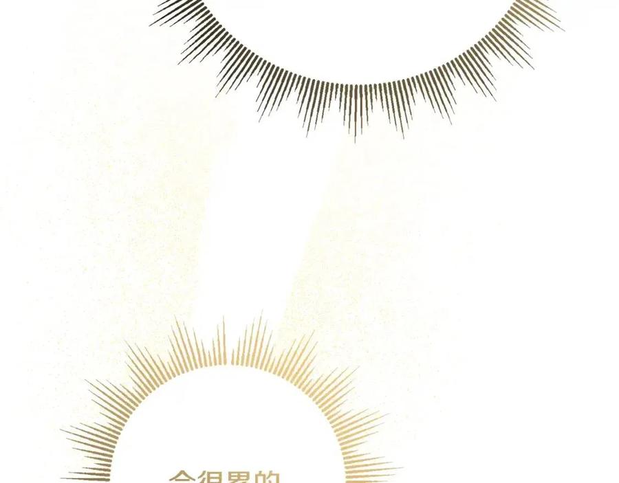 第69话 营救计划125