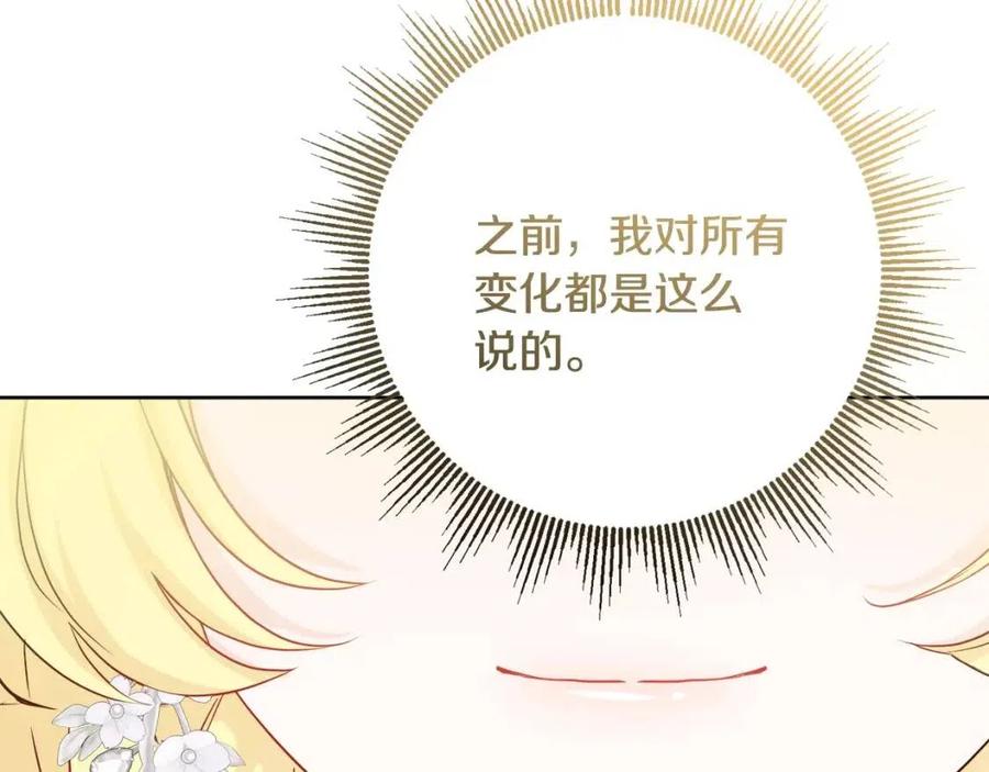 第69话 营救计划129