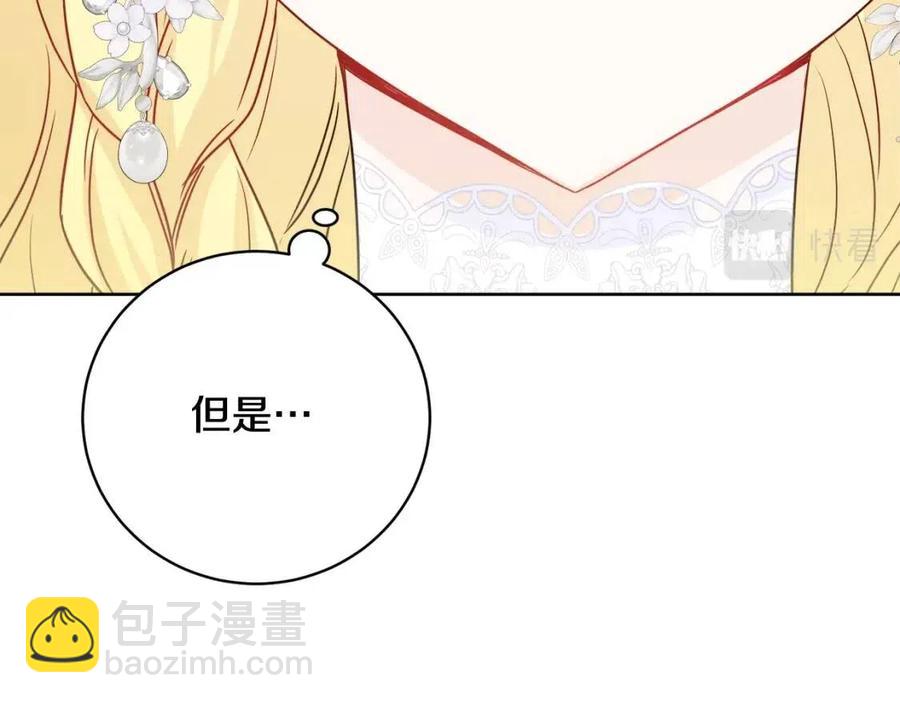第69话 营救计划130