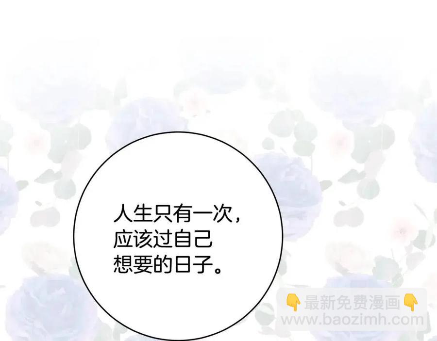 第69话 营救计划133