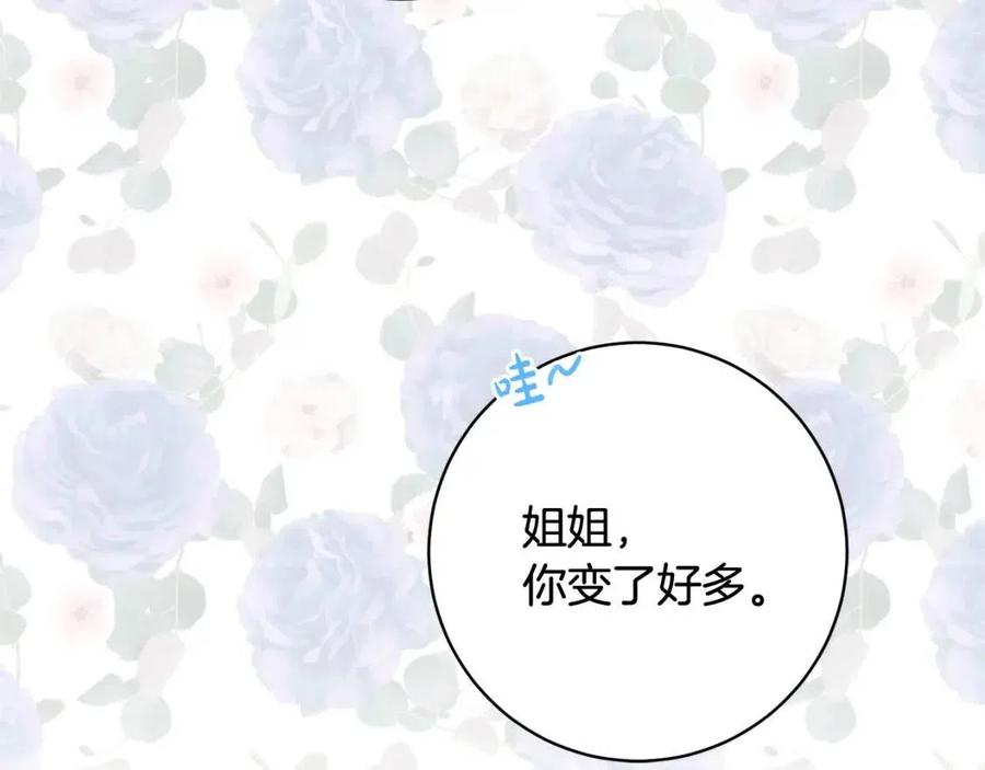 第69话 营救计划134