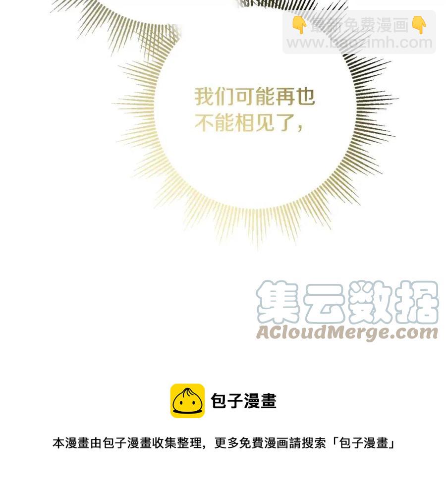 第69话 营救计划136