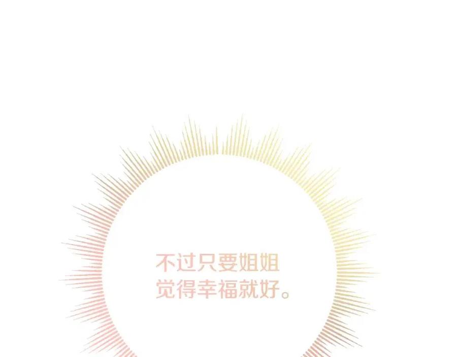 第69话 营救计划137
