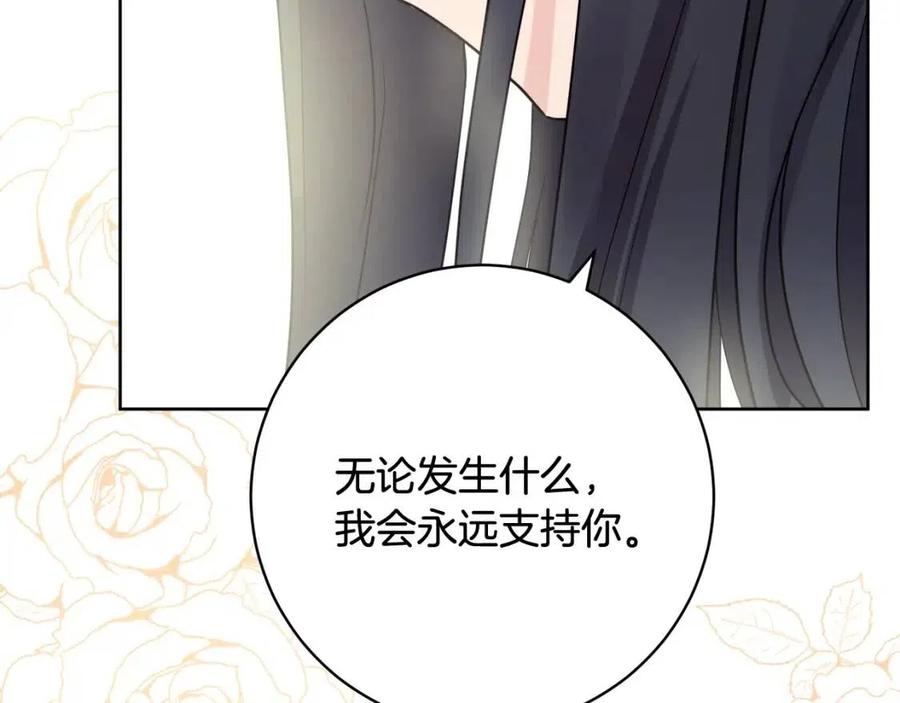 第69话 营救计划142