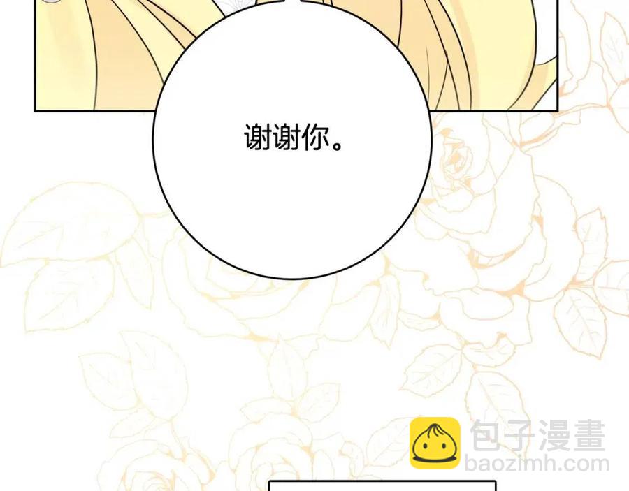 第69话 营救计划145