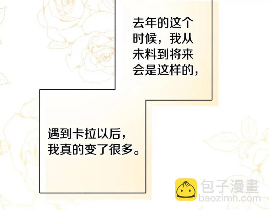 第69话 营救计划146