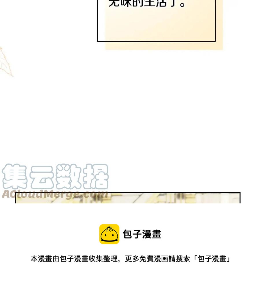 第69话 营救计划148