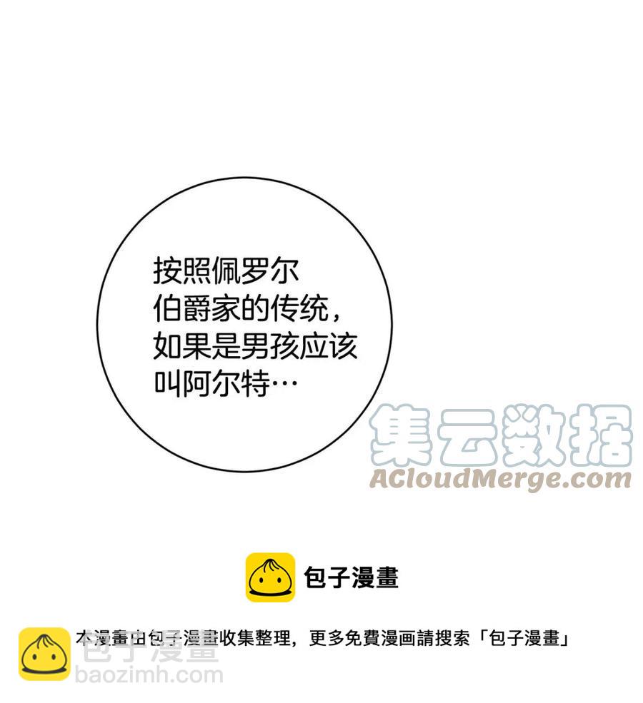 第69话 营救计划152