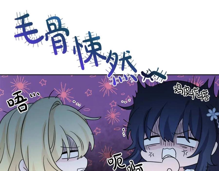 第69话 营救计划153