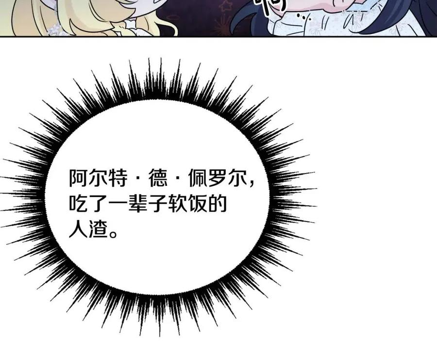 第69话 营救计划158