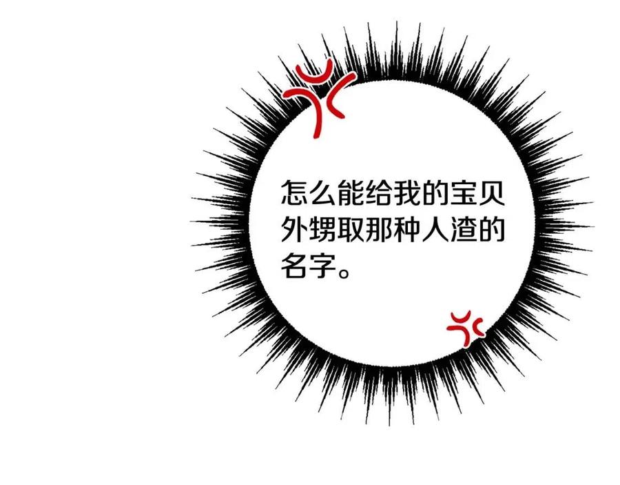 第69话 营救计划159