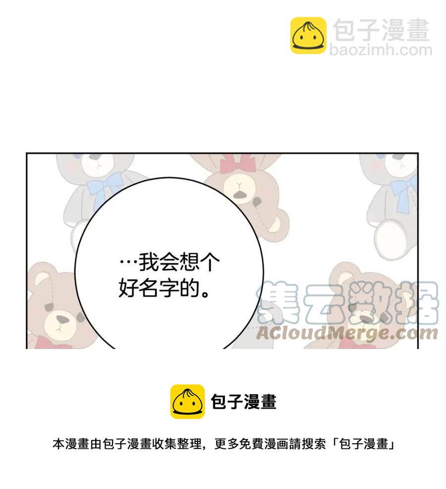第69话 营救计划160