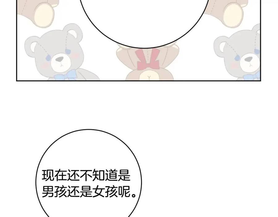 第69话 营救计划162