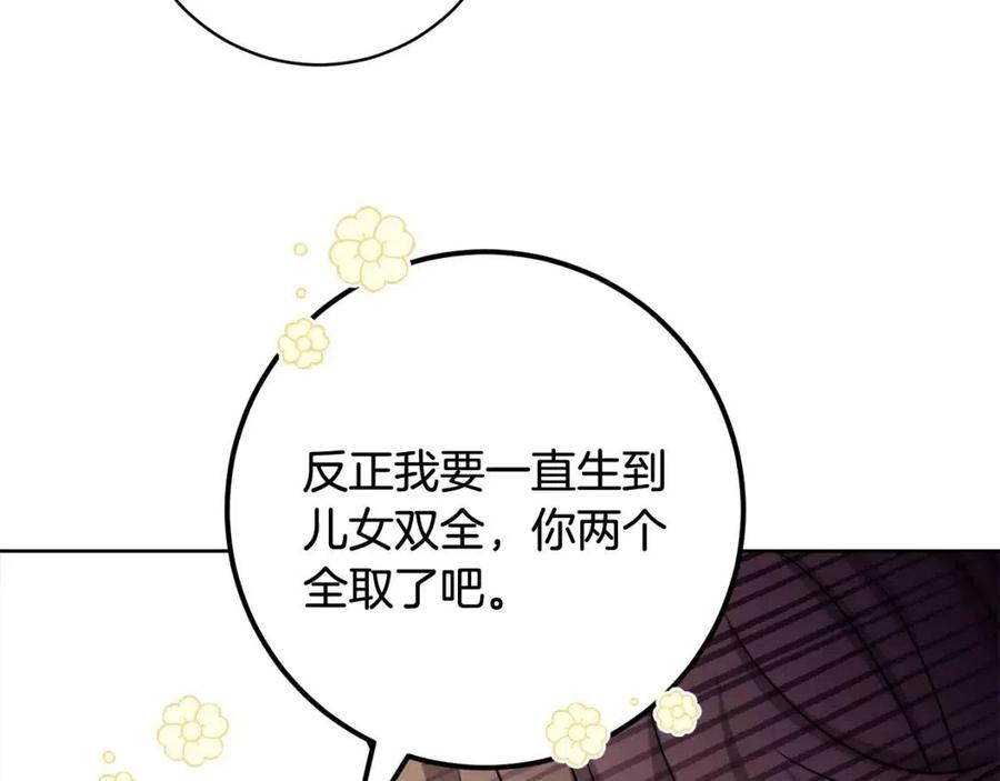 第69话 营救计划163