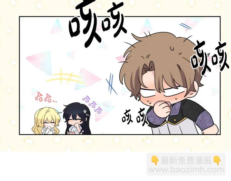 第69话 营救计划166