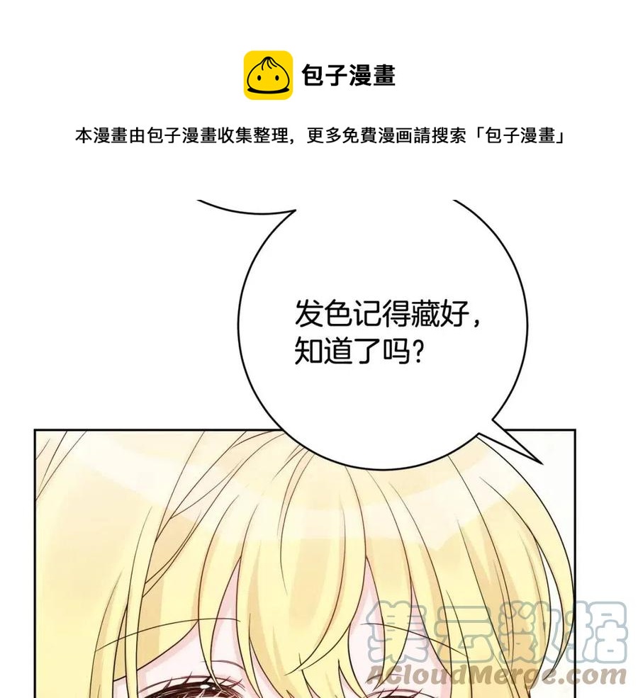 第69话 营救计划168