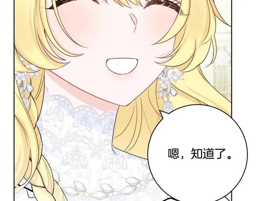 第69话 营救计划169