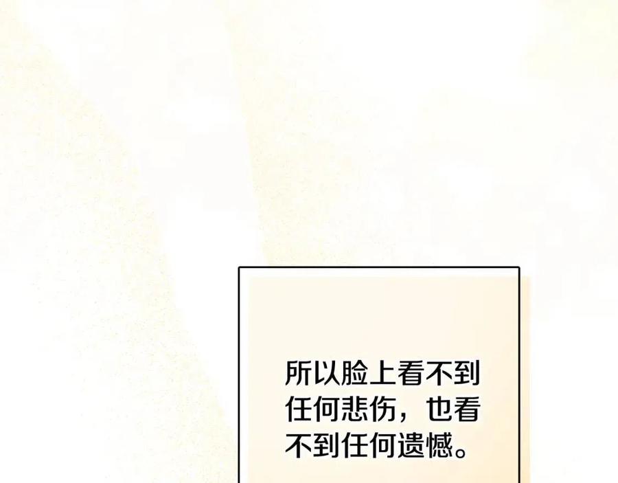 第69话 营救计划175