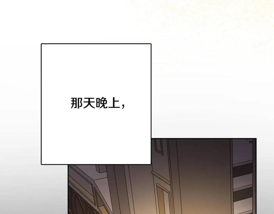 第69话 营救计划177