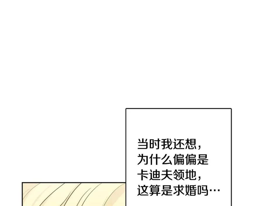 第69话 营救计划18
