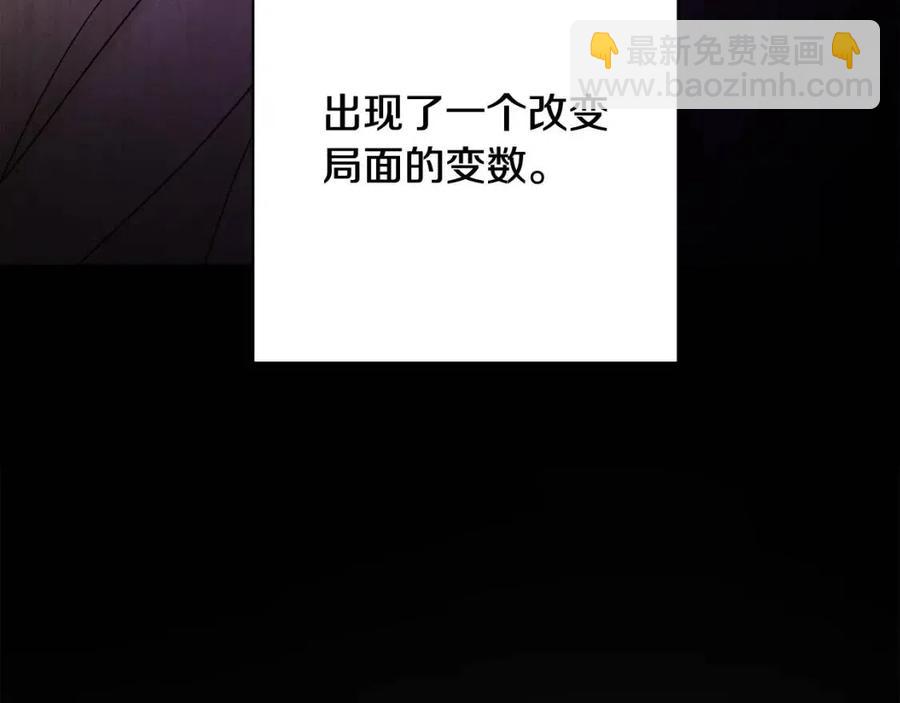 第69话 营救计划186