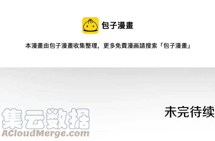 第69话 营救计划188