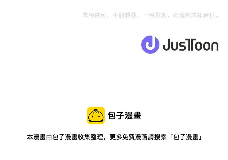 第69话 营救计划189