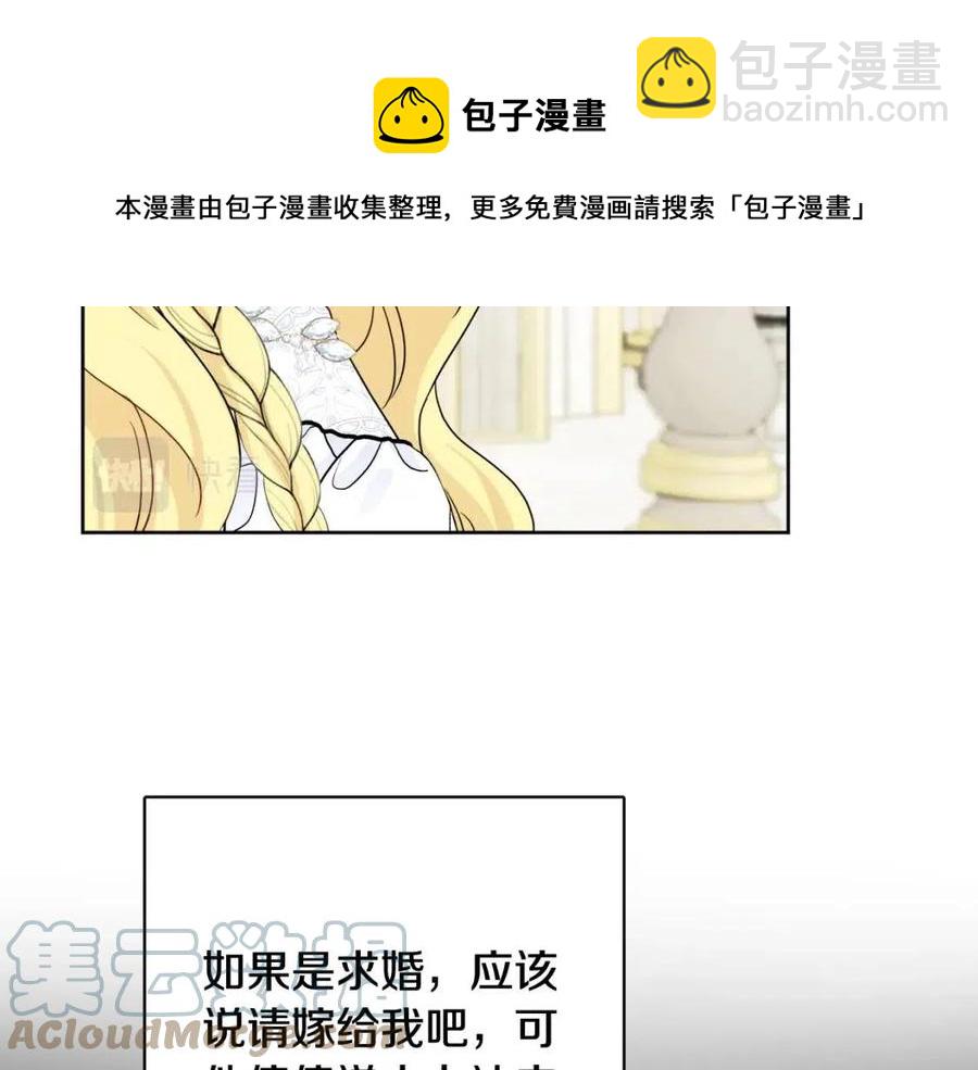 第69话 营救计划20