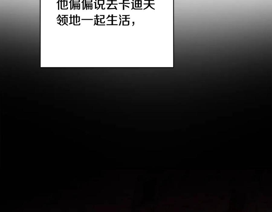 第69话 营救计划21