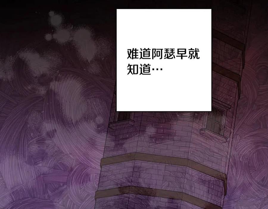 第69话 营救计划22