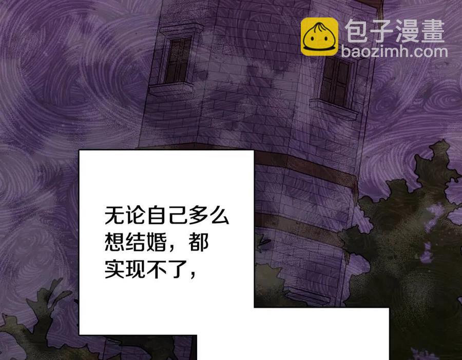 第69话 营救计划23