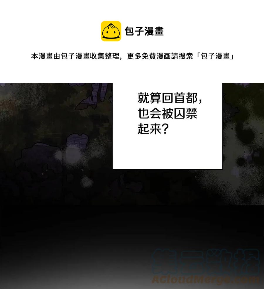 第69话 营救计划24