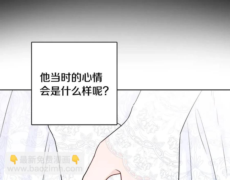 第69话 营救计划25