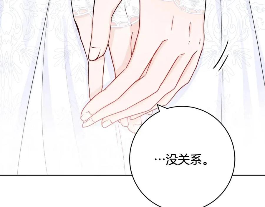 第69话 营救计划26