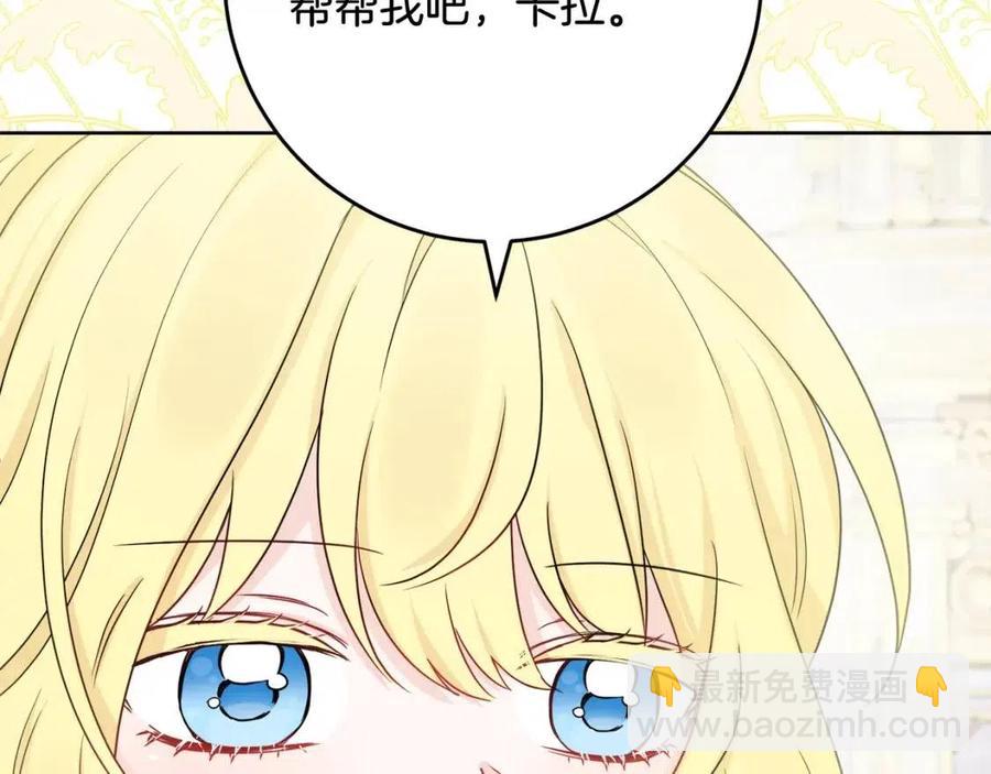 第69话 营救计划31
