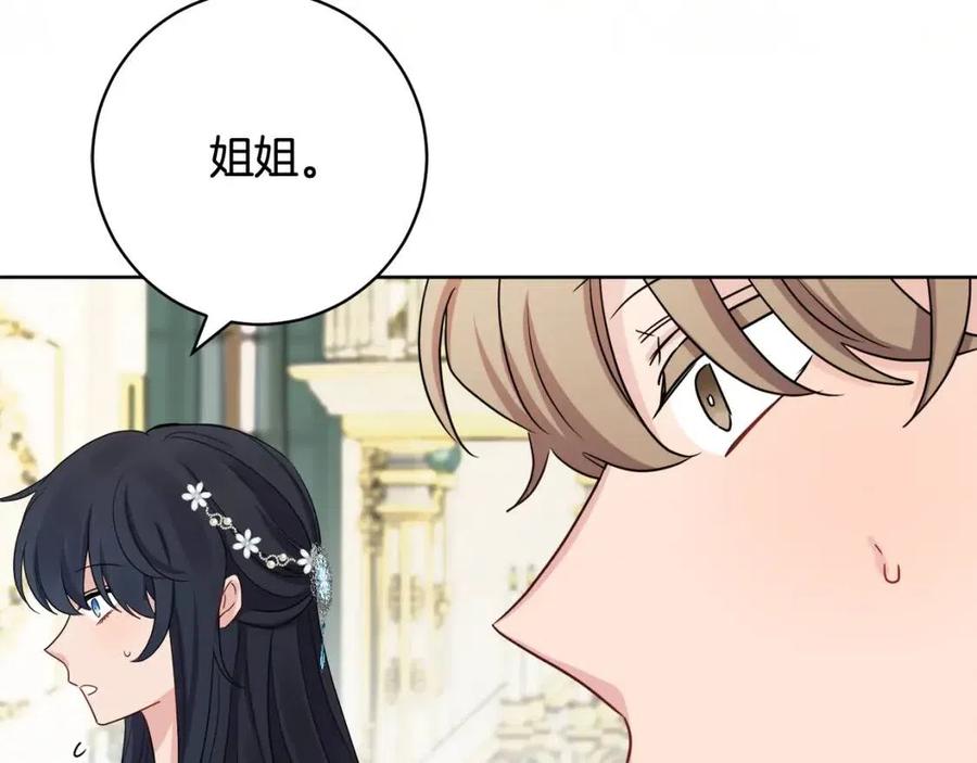 第69话 营救计划34