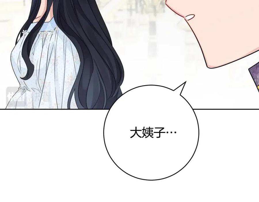 第69话 营救计划35