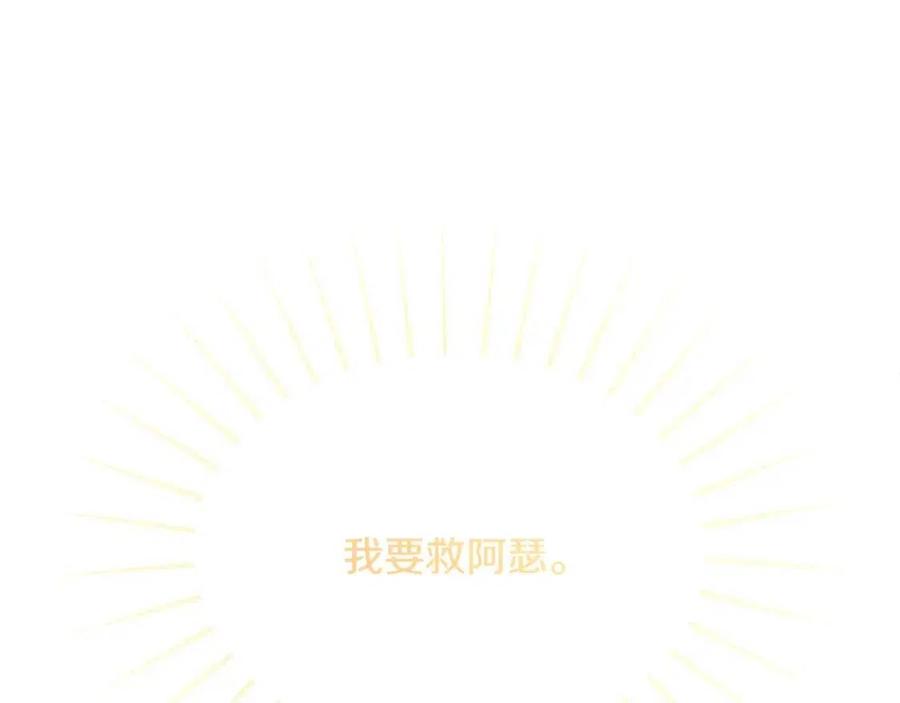 第69话 营救计划41