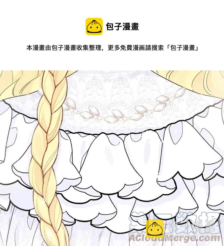 第69话 营救计划44