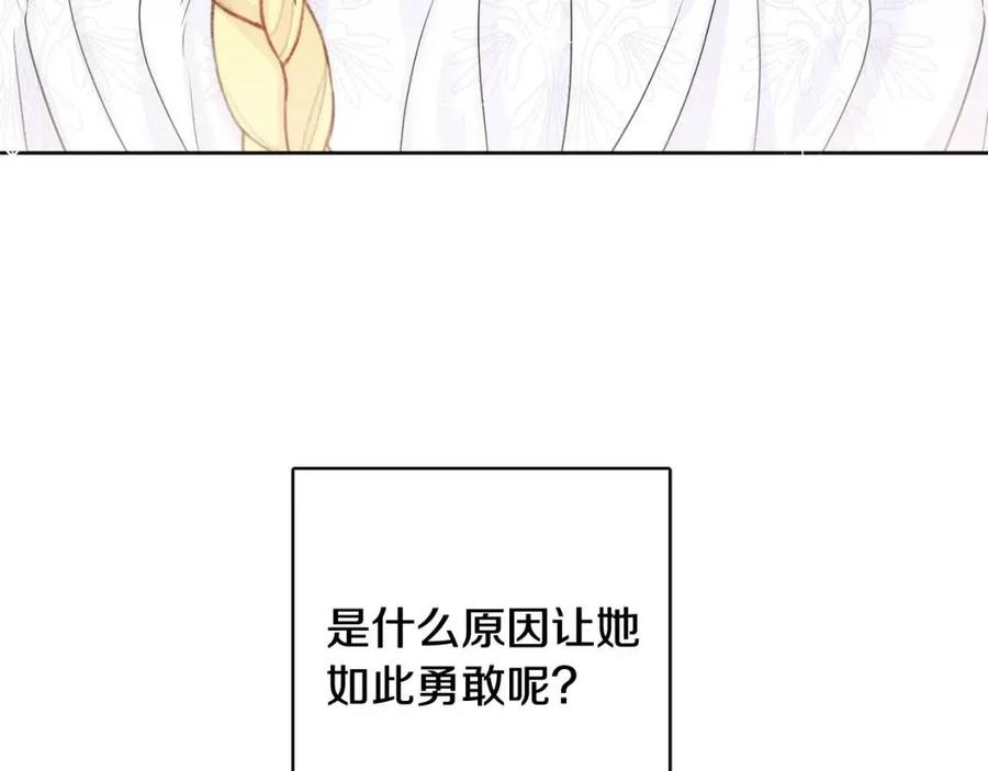 第69话 营救计划45