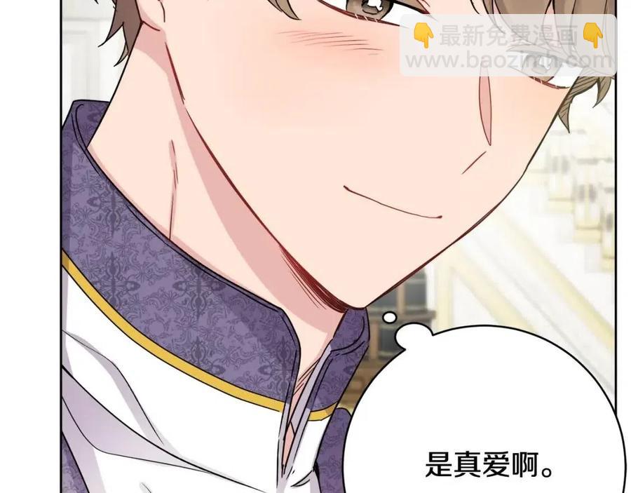 第69话 营救计划51