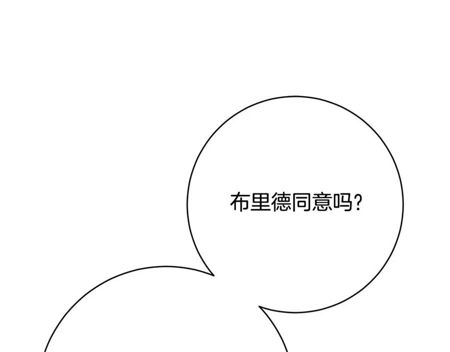 第69话 营救计划59