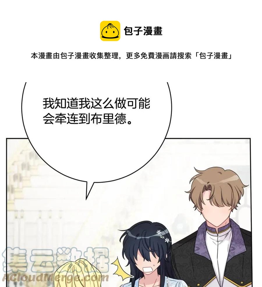 第69话 营救计划60