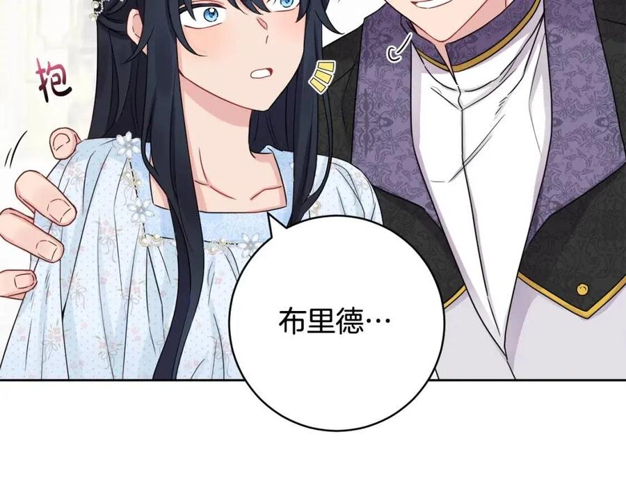 第69话 营救计划65