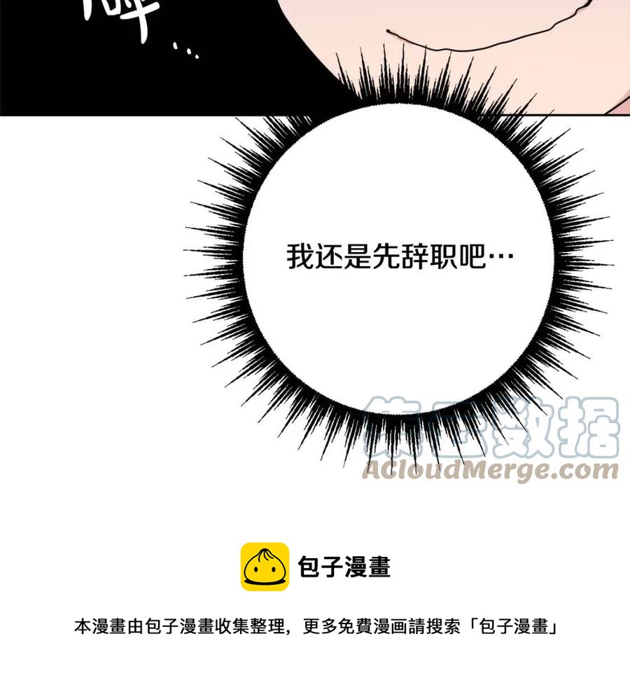 第69话 营救计划68