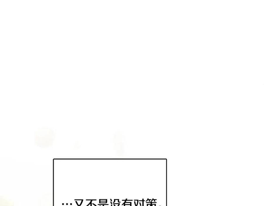 第69话 营救计划69