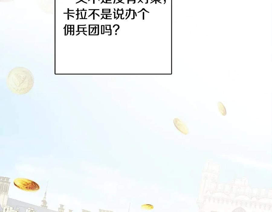 第69话 营救计划70