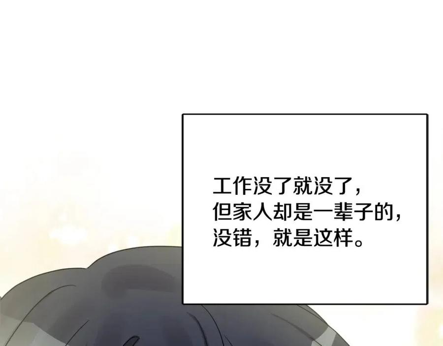 第69话 营救计划73