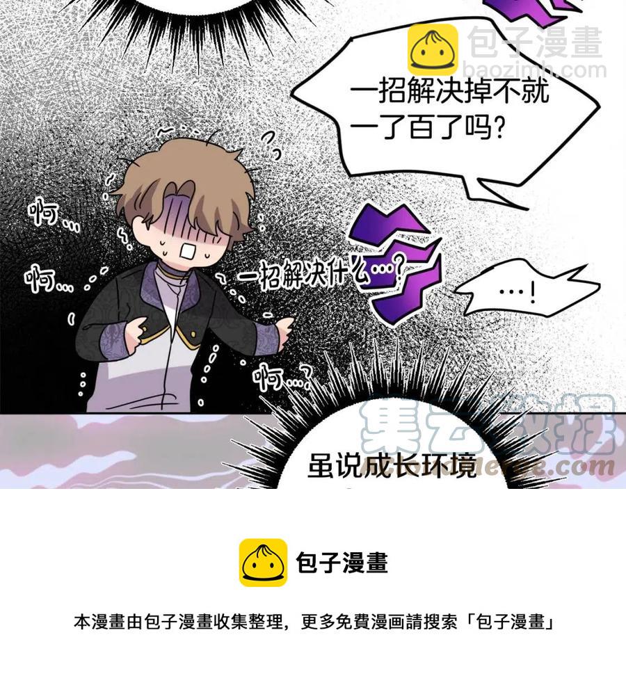 第69话 营救计划8