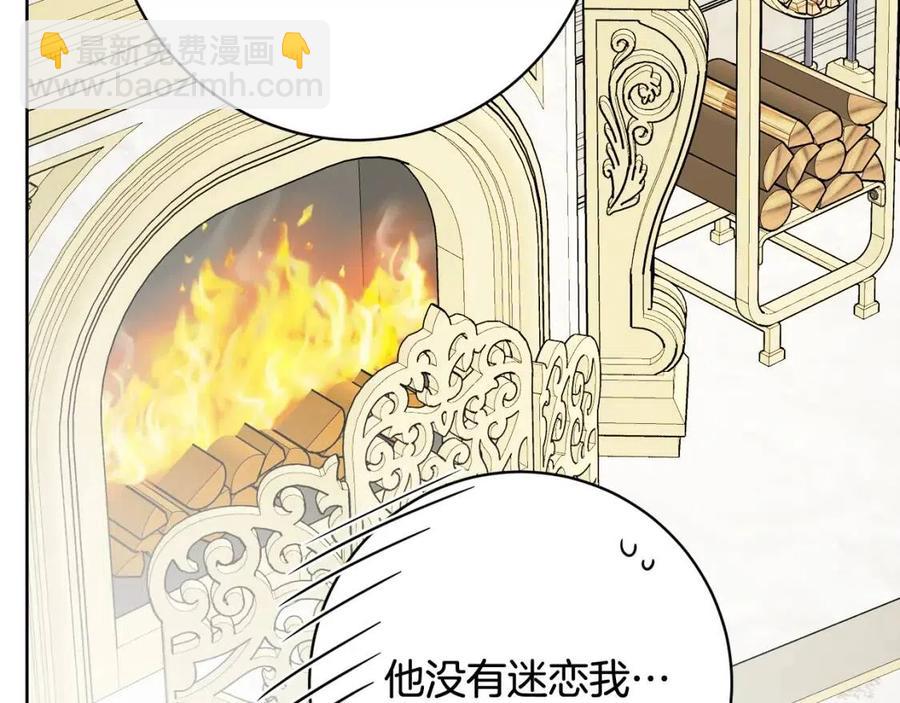 第69话 营救计划81